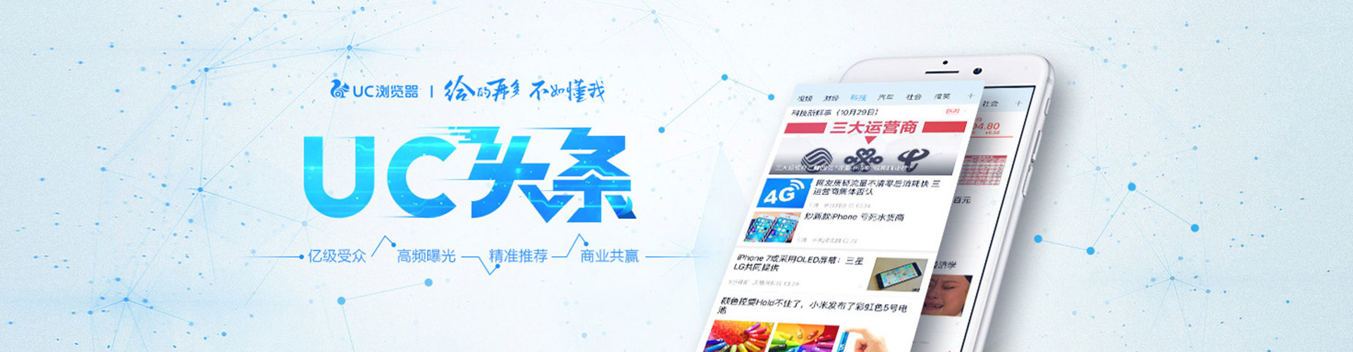 昆玉竞价推广开户