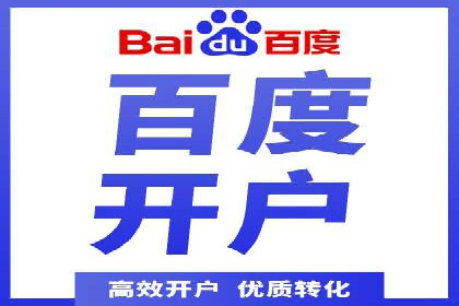 从案例看百度信息流：内容创业者的福音