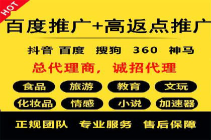 微信信息流广告的精准推送技术解析