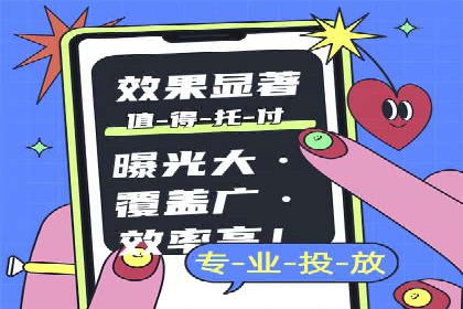 百度推广在体育行业中的营销策略与效果